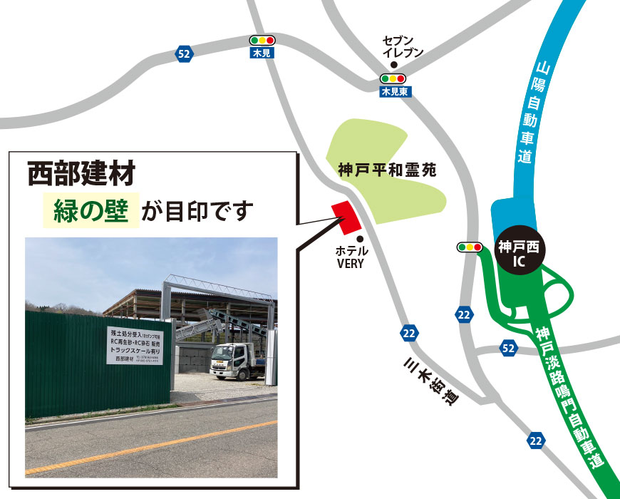 略地図